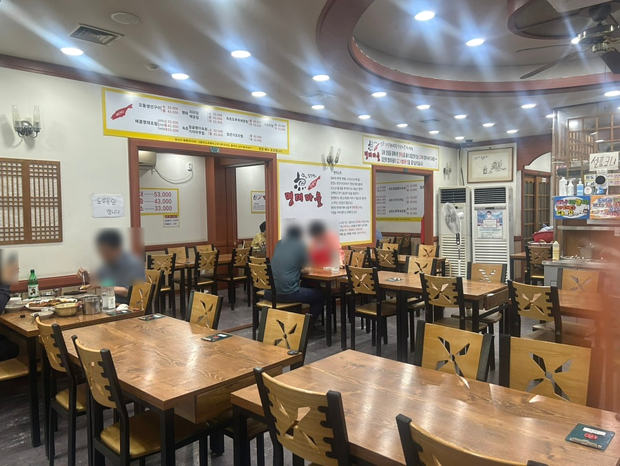 명태마을 사진 4