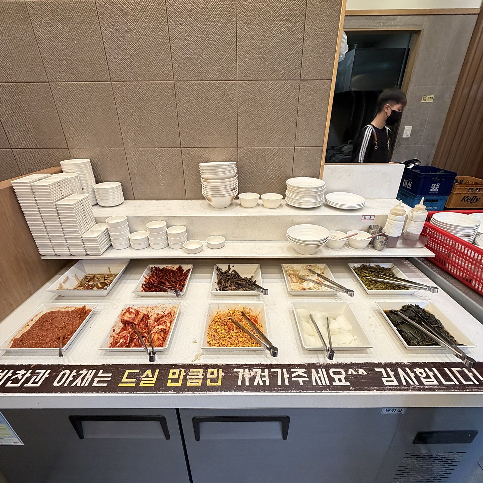 고혼 사직점 사진 3