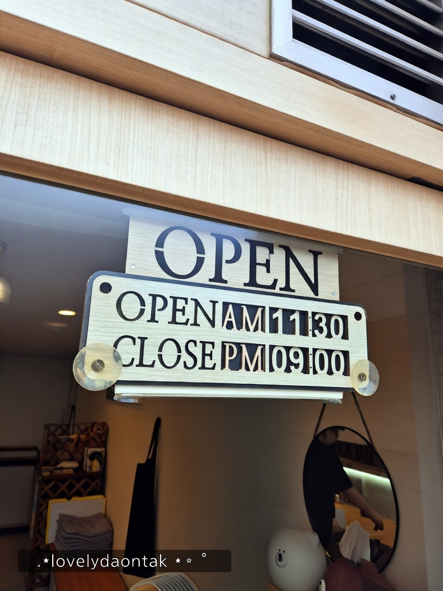 토로로 사진 5