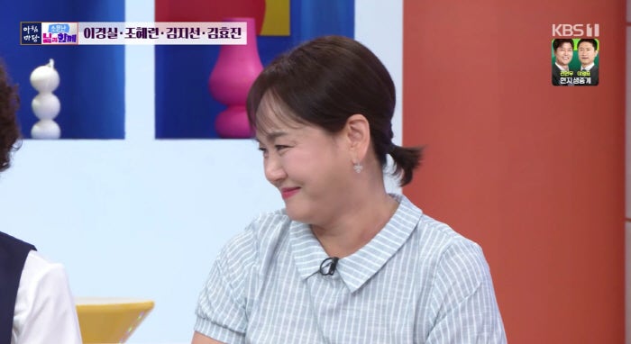 이경실 혼전임신 아들 절연 후 변화 달라진 할머니의 진심 고백