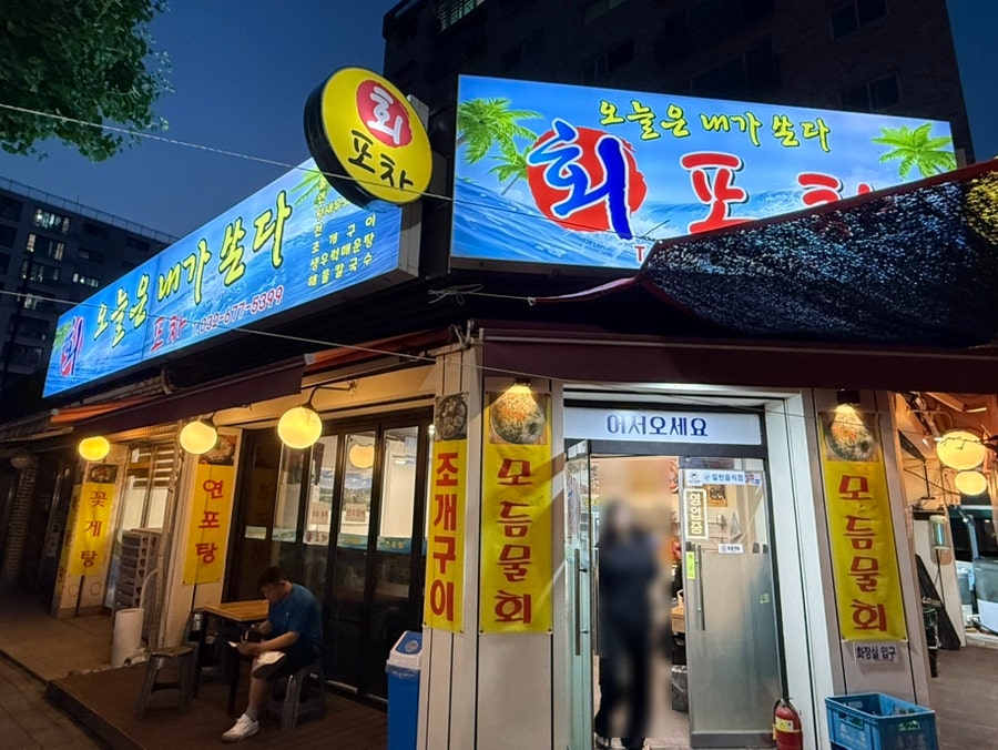 오늘은내가쏜다 사진 2