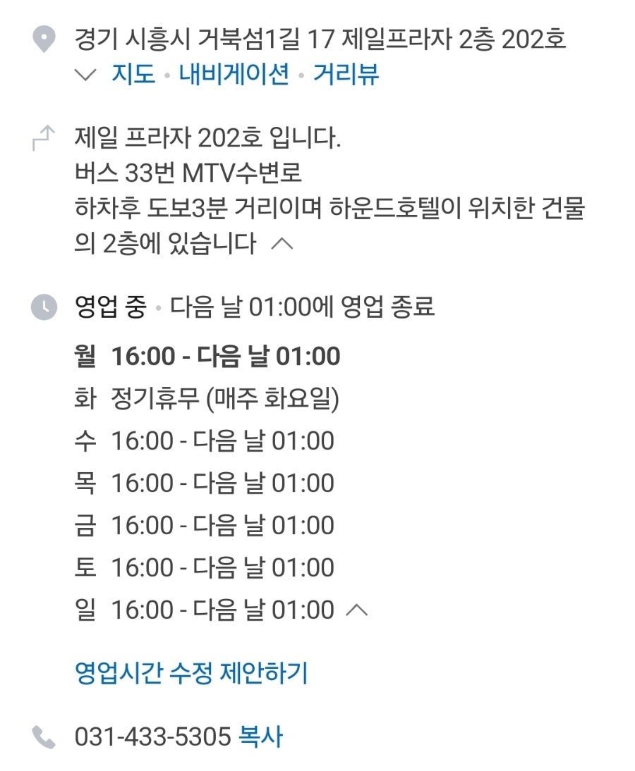 청춘국물닭발 사진 5