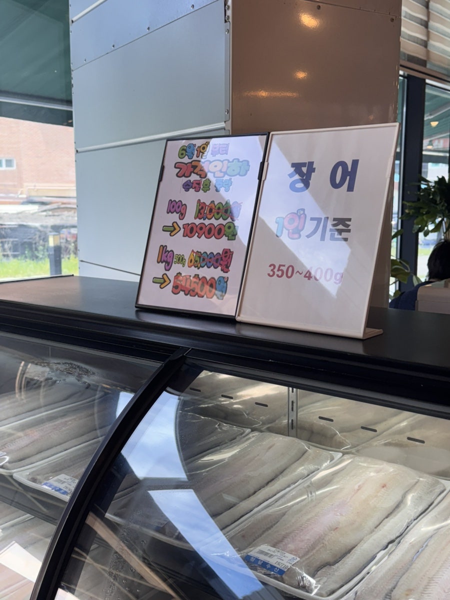 장어뜰 사진 5
