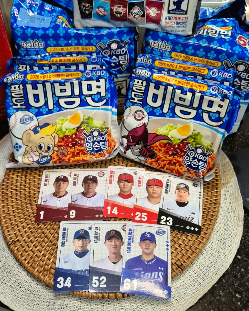 팔도비빔면 X KBO 라인업비비기 프로모션 총정리 포토카드 수집부터 황금비빔면 경품까지 싹 ....