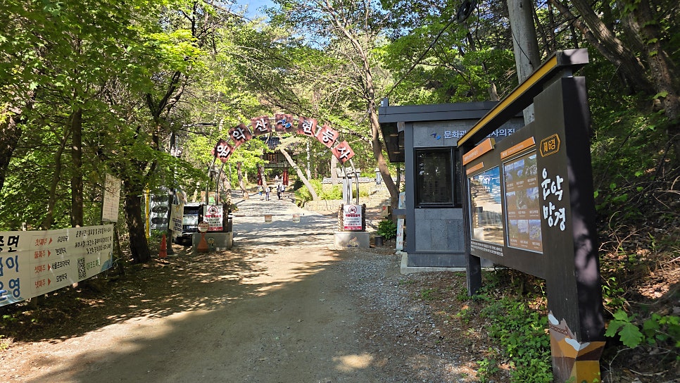 송악산 사진 6