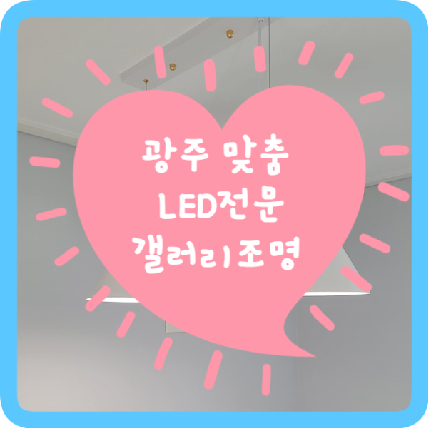 스트럭트 사진 1