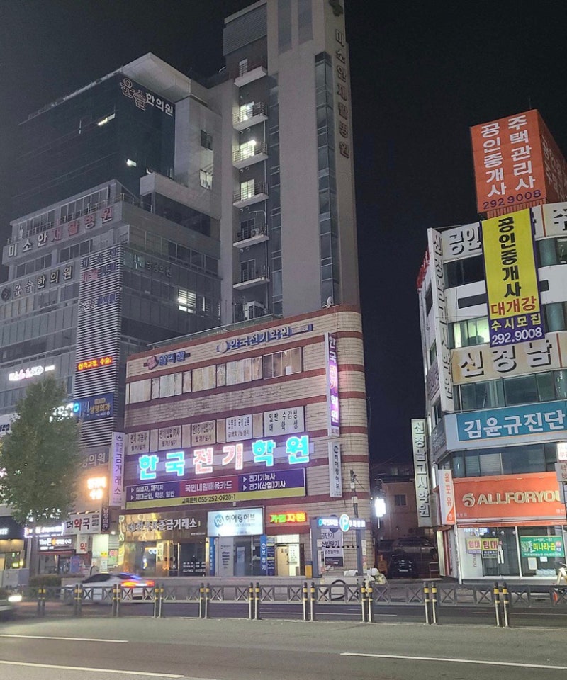 창원 내일배움카드로 전기기능사 자격증 취득할 땐 한국전기학원! 창원자격증학원 추천