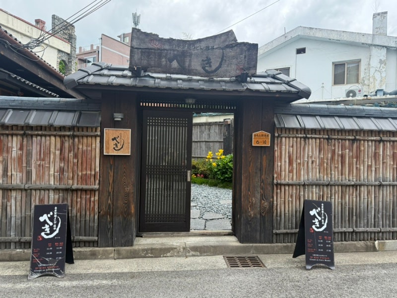 구미배키우동 금오산맛집 우동맛집 돈가스맛집