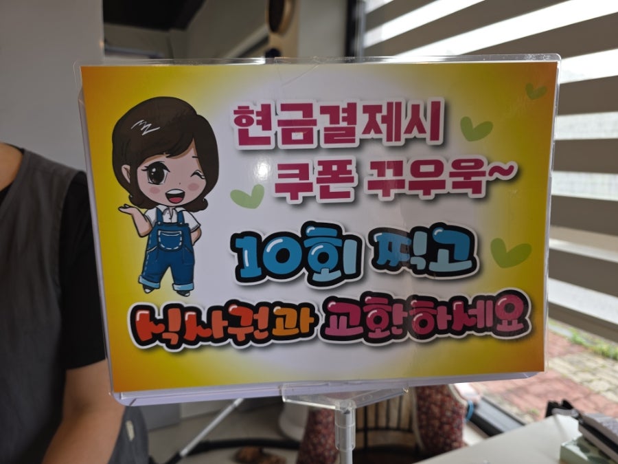 평화로한식뷔페 사진 4
