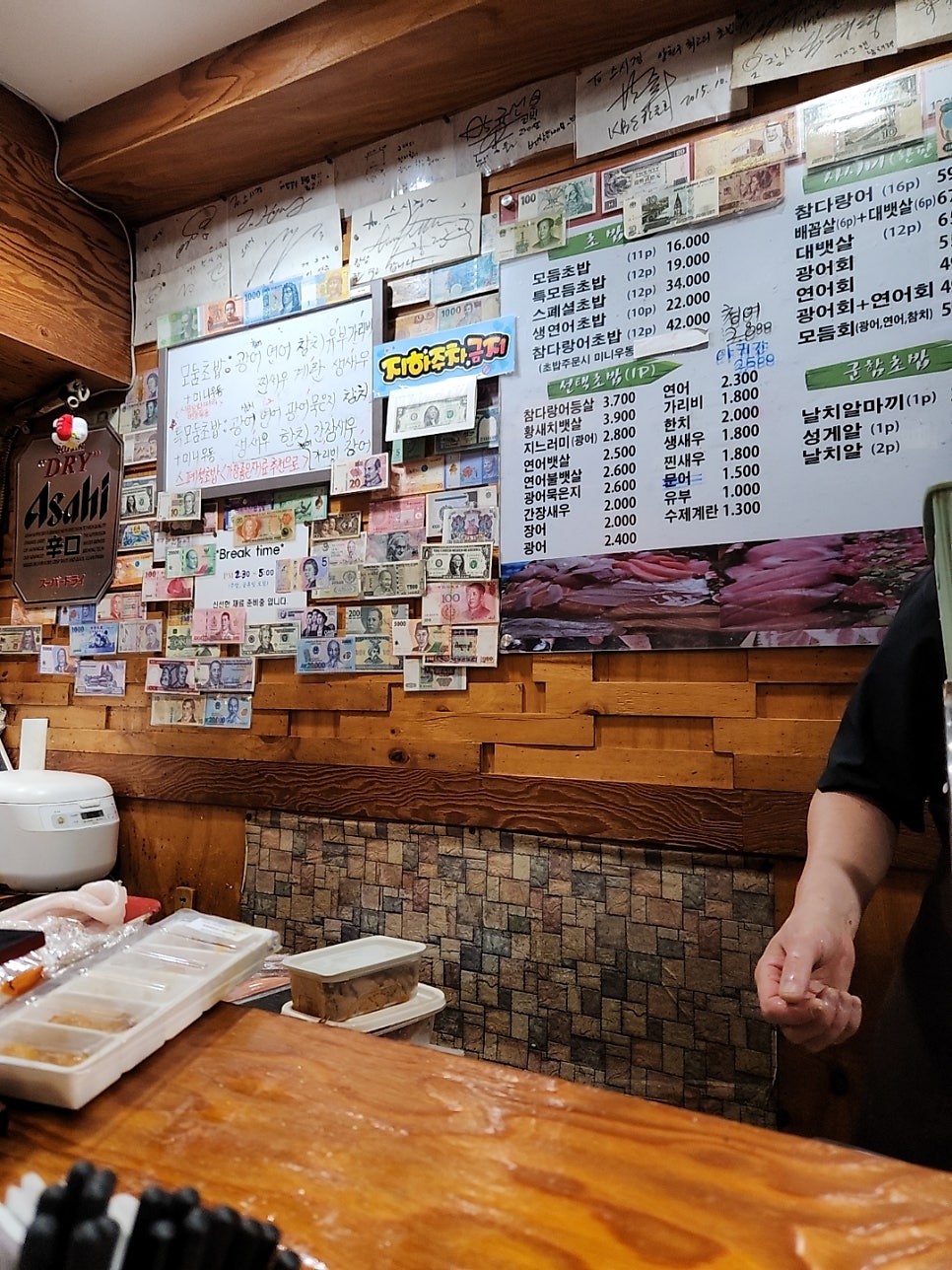 스시경 사진 5