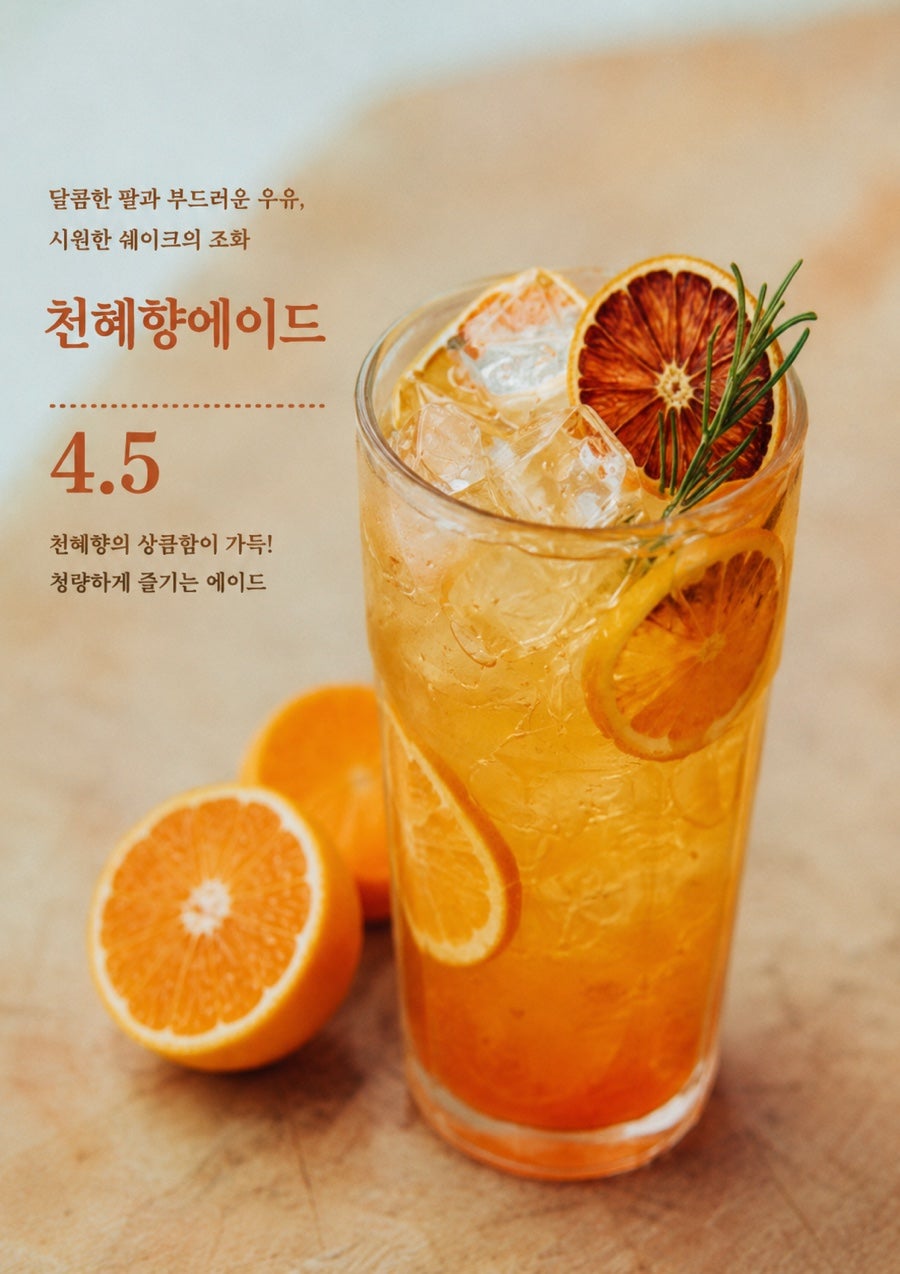 별스타푸드 사진 1