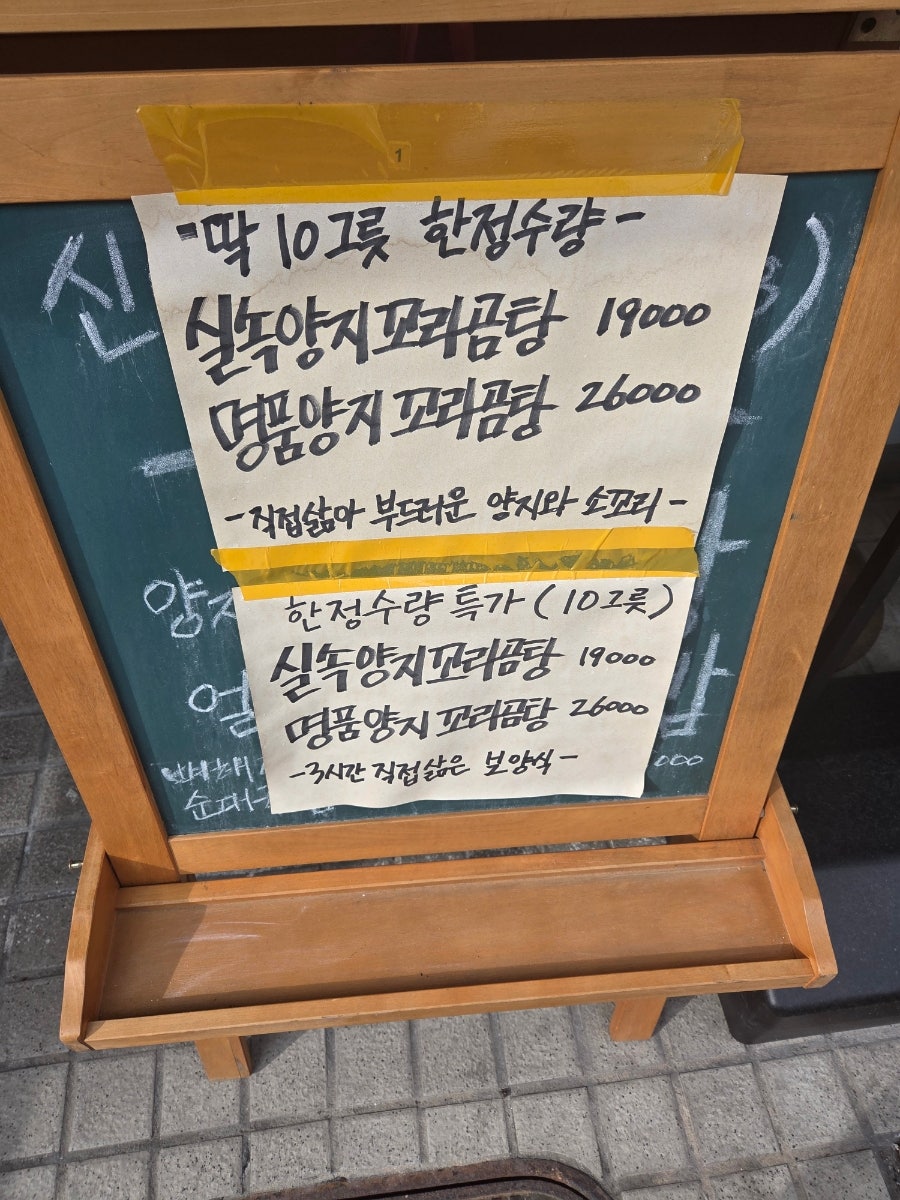 전주완산골해장국 사진 2