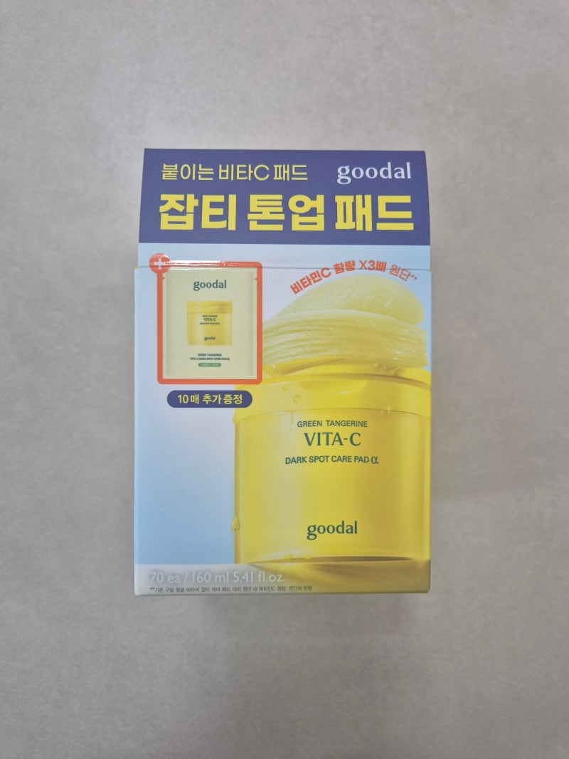 잡티 톤업 패드 비타C 패드 [구달 청귤 비타C 잡티 케어 패드]