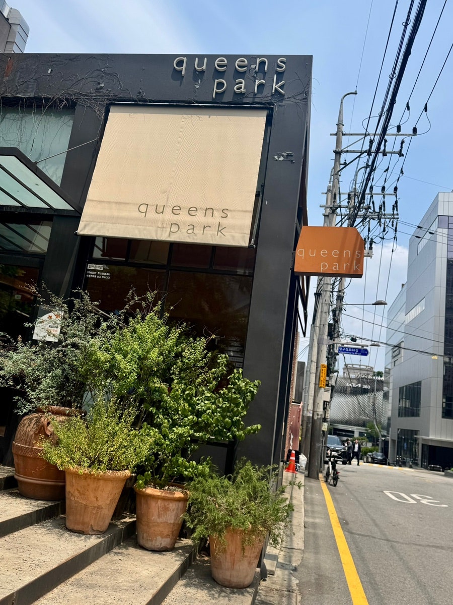 퀸즈파크 청담점 사진 3
