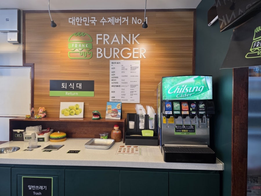 프랭크버거 광주학동점 사진 6