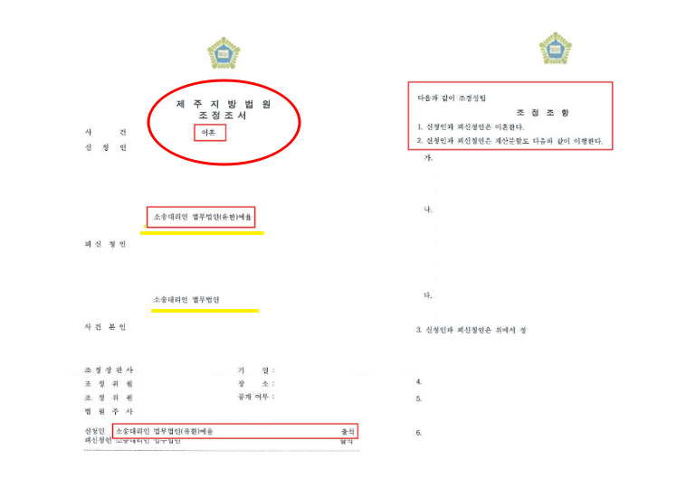 박유순변호사 입니다