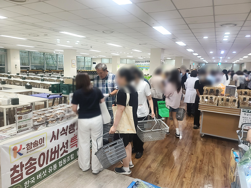 그린푸드 사진 1