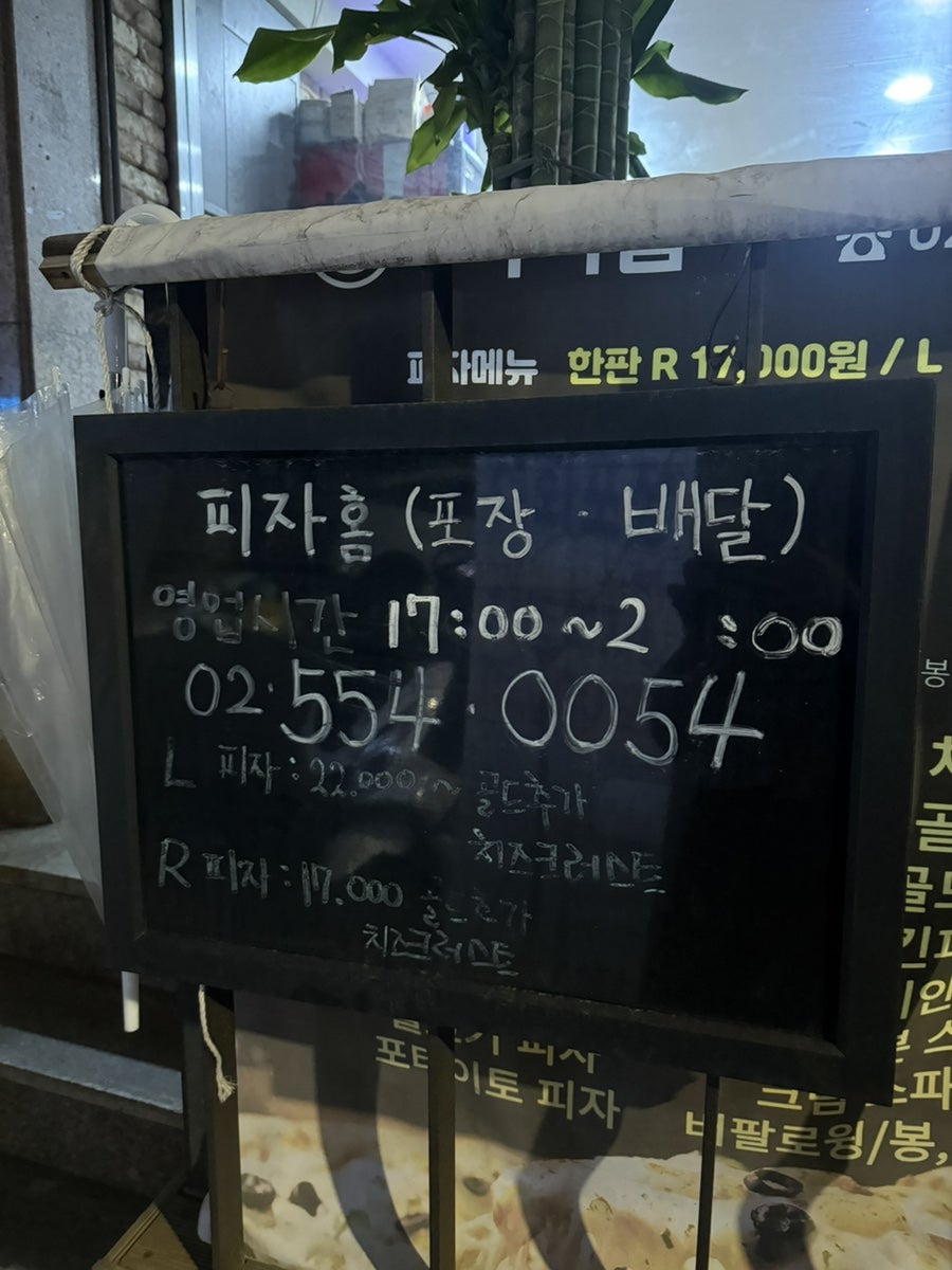 피자홈 사진 5