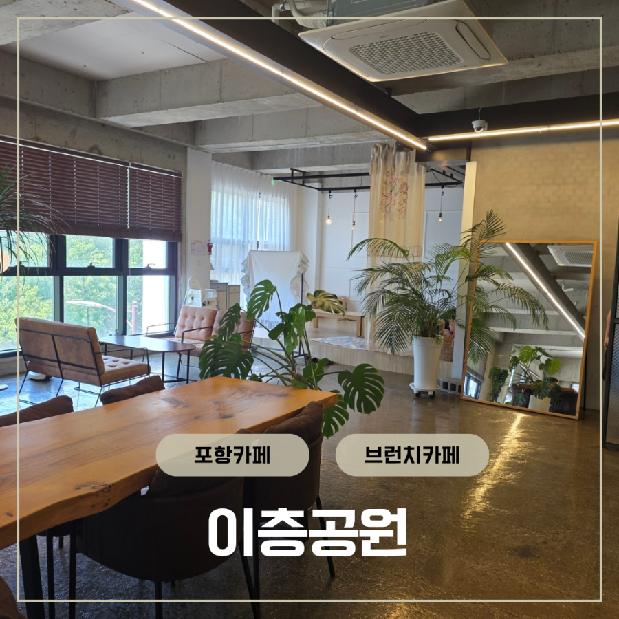 이층공원 사진 1