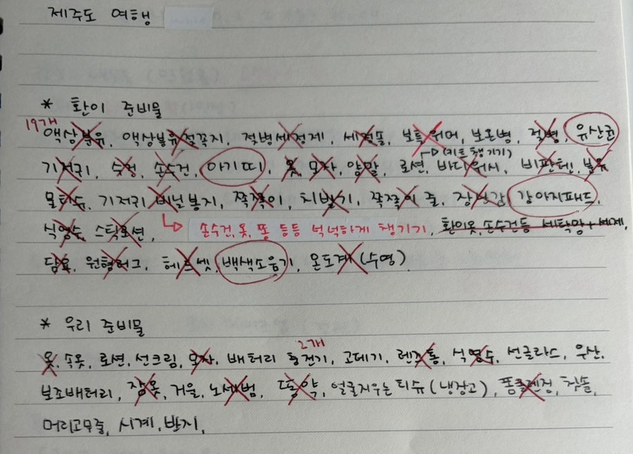 더들집애월 사진 1