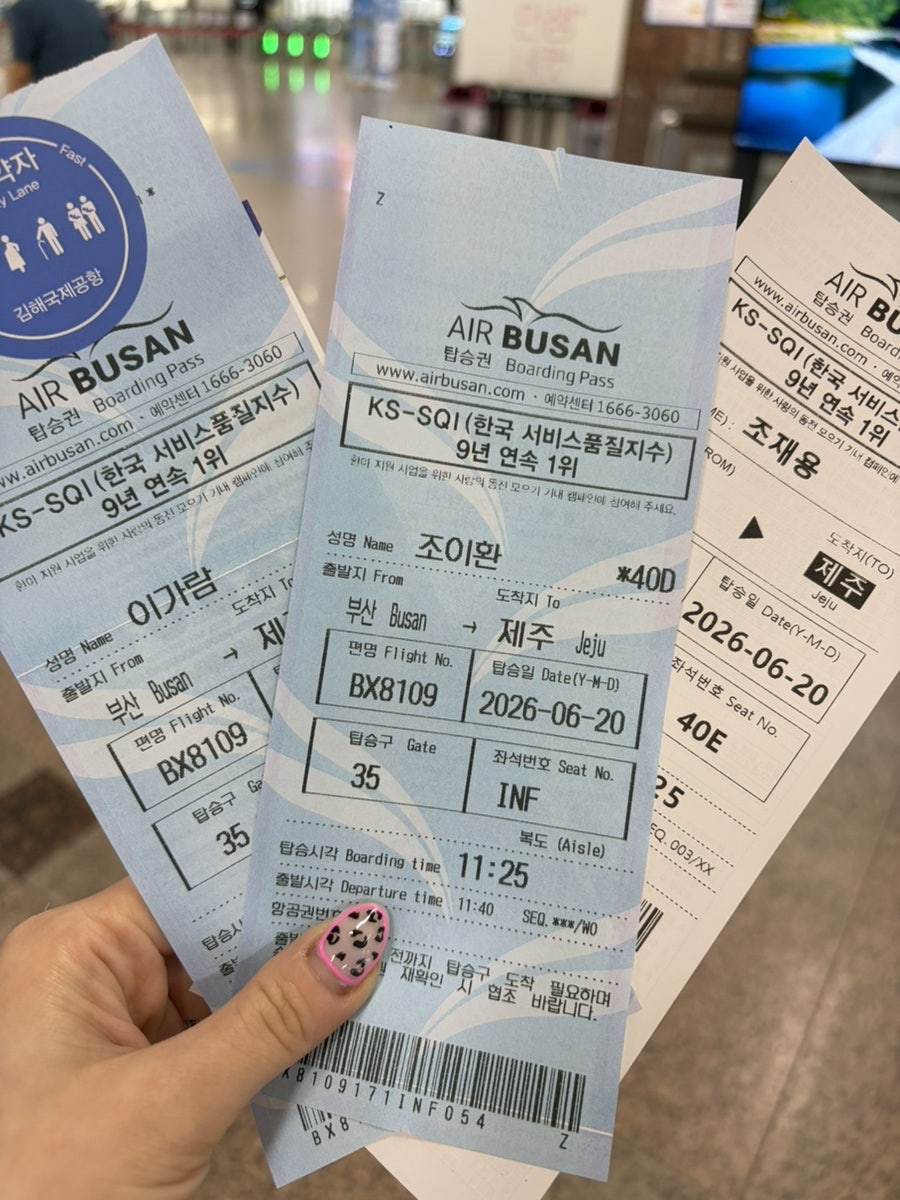 더들집애월 사진 3