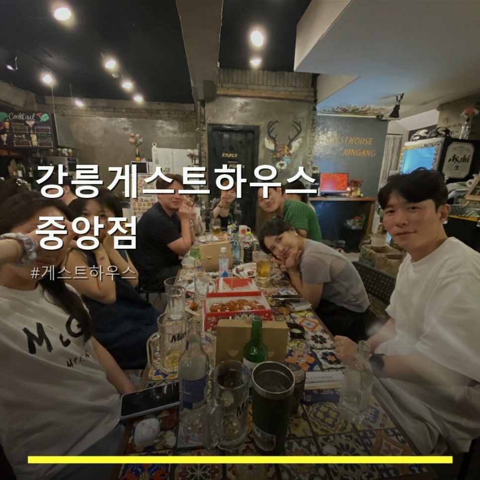 강릉게스트하우스 중앙점 사진 1