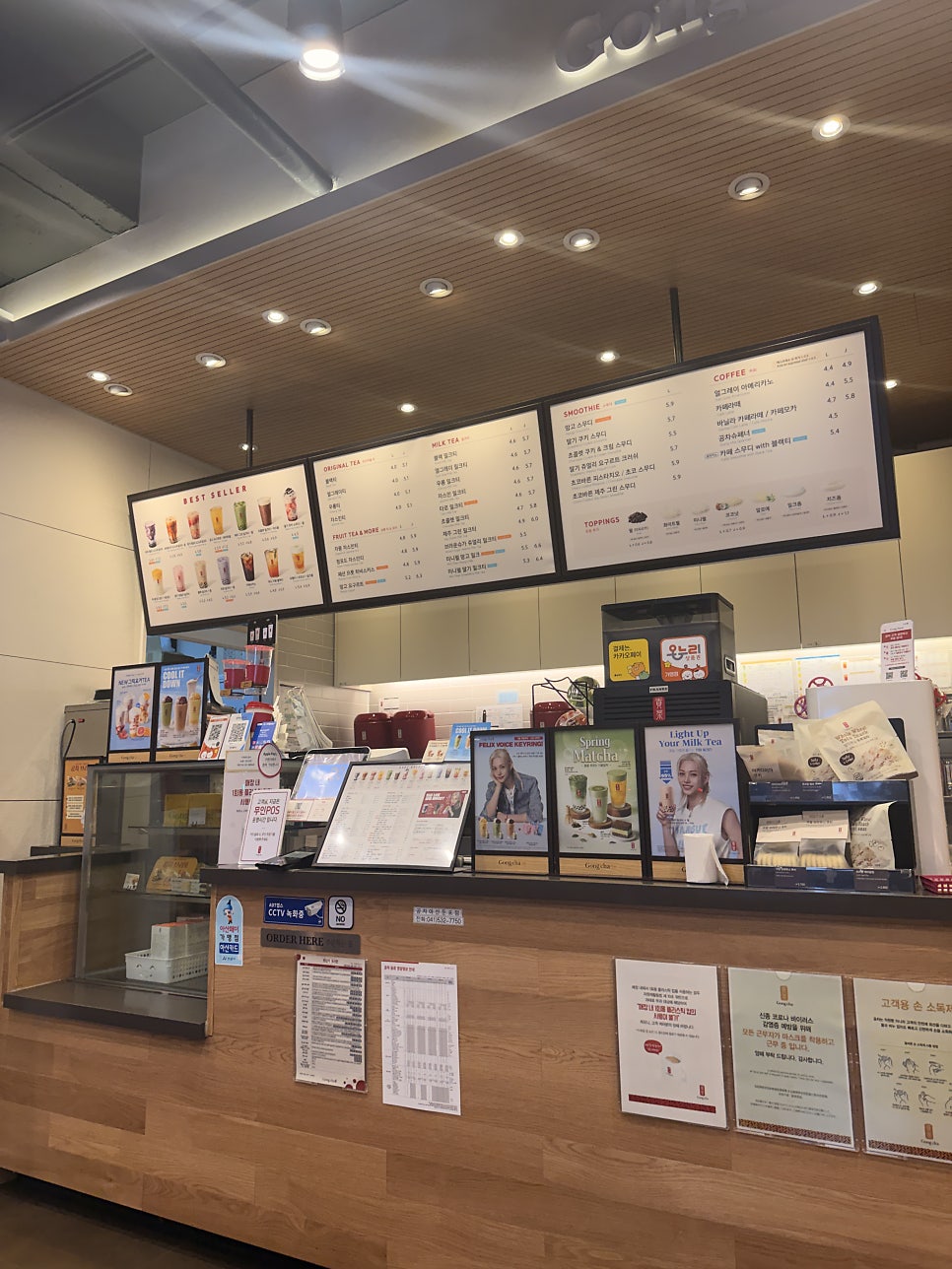 공차 아산둔포점 사진 5