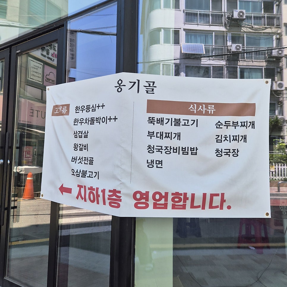 옹기골 사진 2