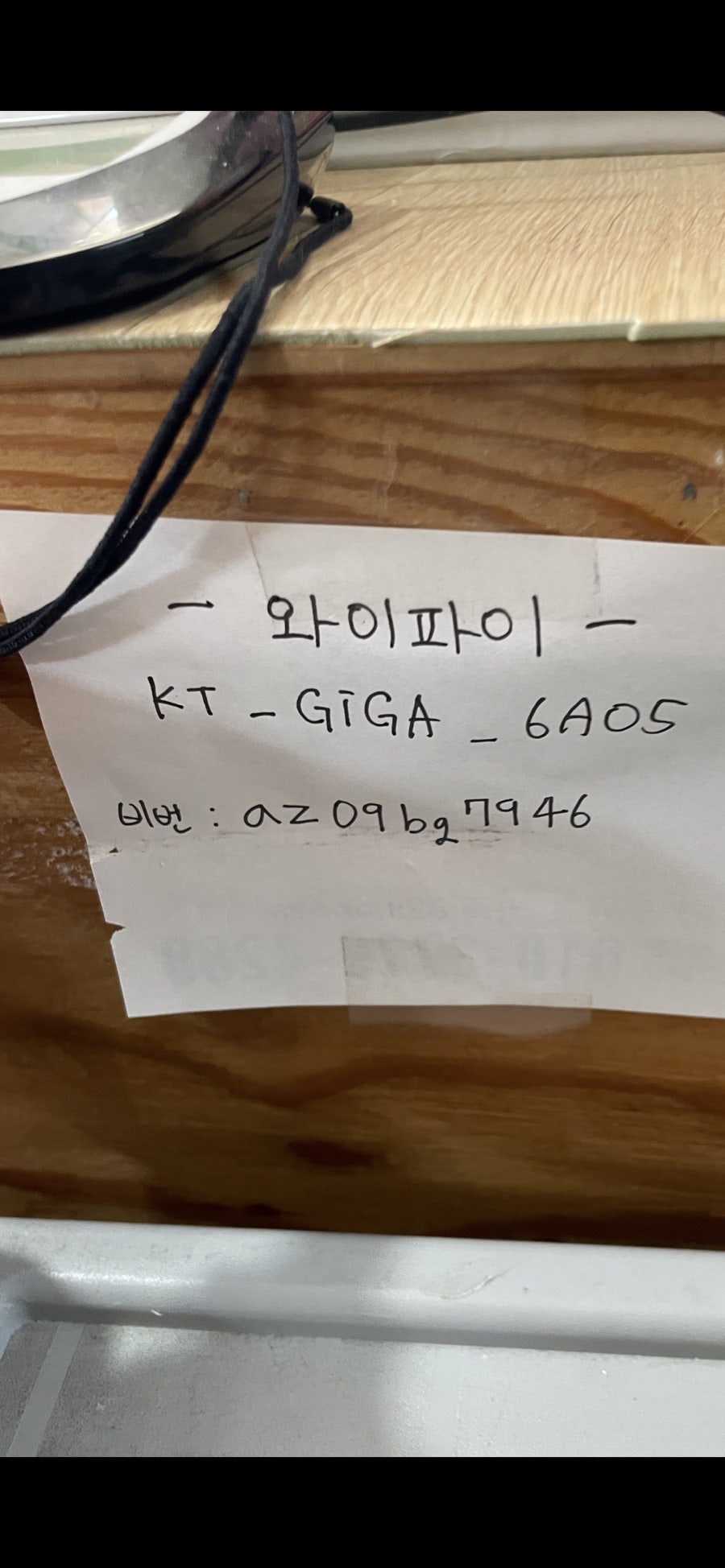전라도밥상 사진 5