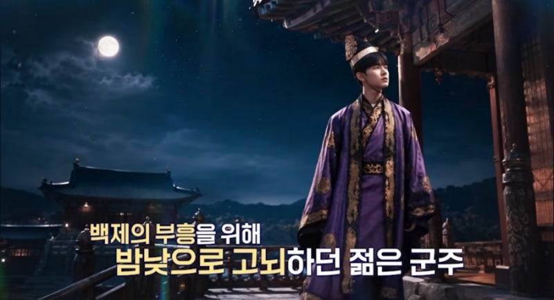 이기광 KBS 전주 이리 오너라 1부