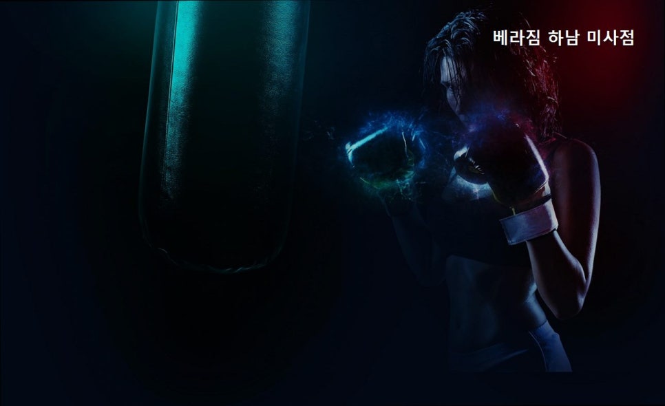 베라짐 사진 1