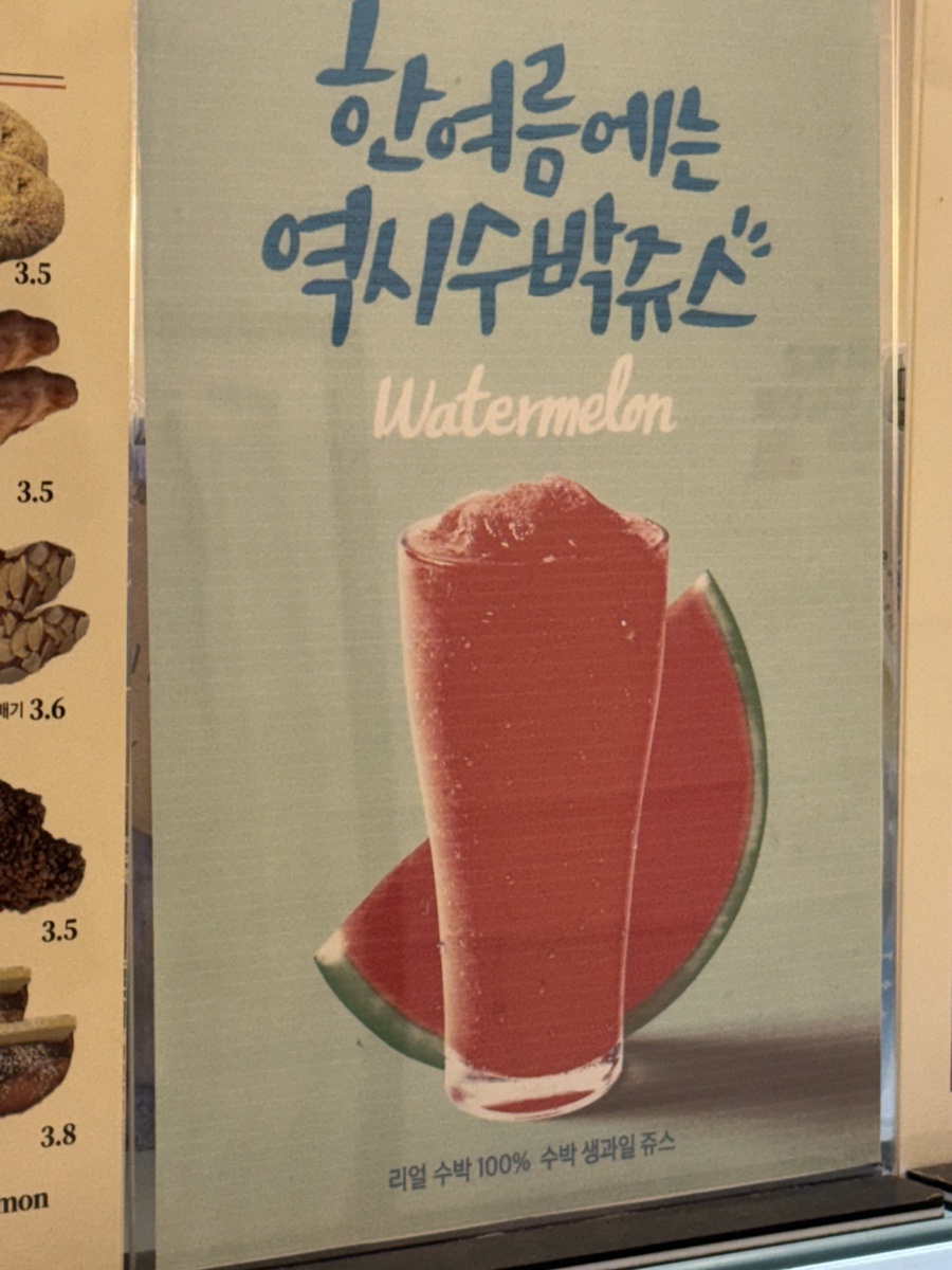 Keopiisipsenchi Gwangjujuwoljeom photo 5