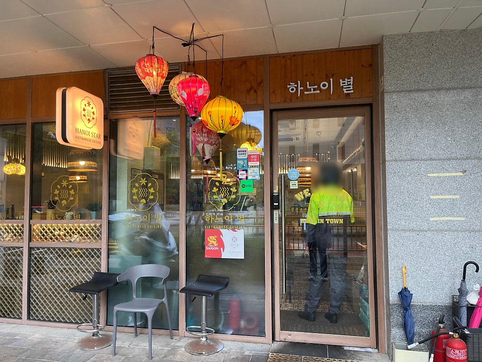하노이별 동탄점 사진 2