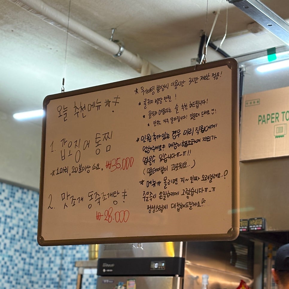 반딧불 사진 3