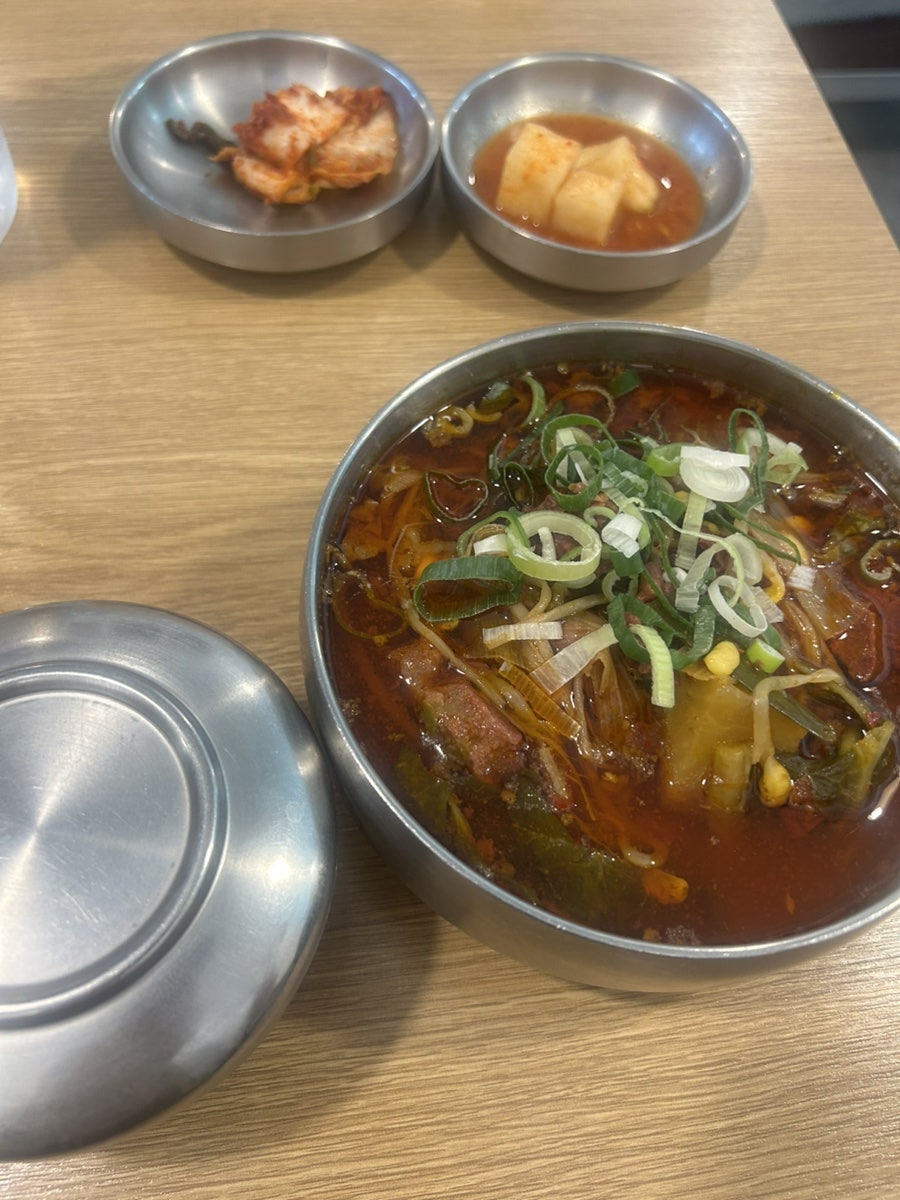 칠백한우국밥 사진 2