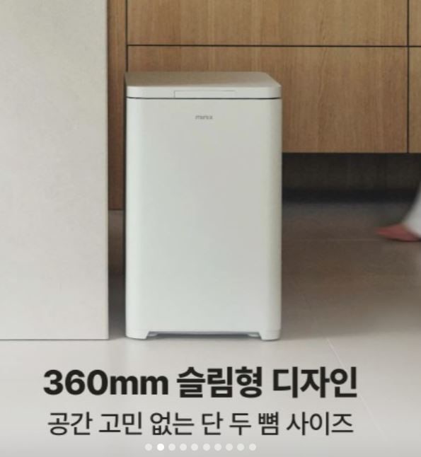 쿠잉 미니 김치 냉장고 ,미니 김치 냉장고,미닉스 김치 냉장고 비교, 넾다 세일 최저가