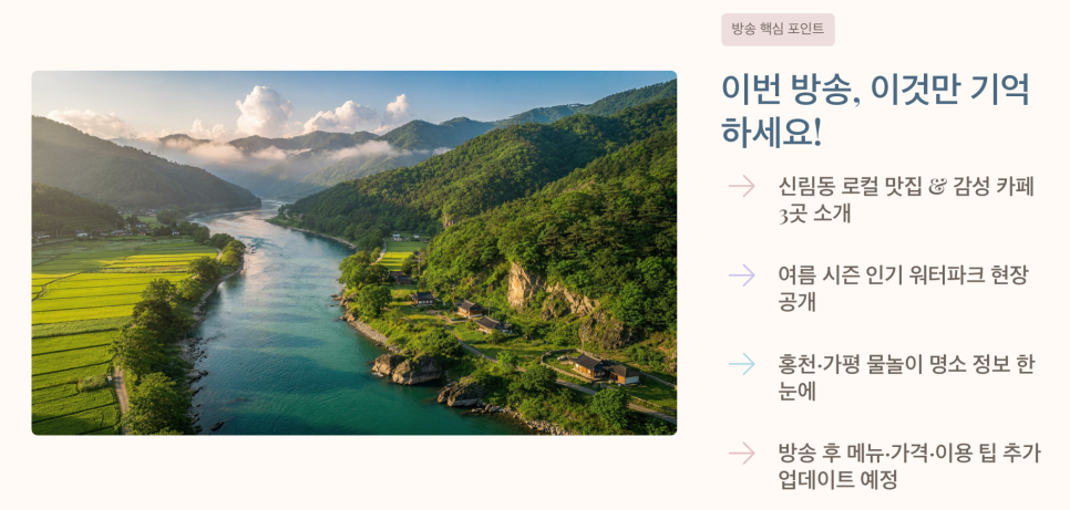 포도원 사진 5