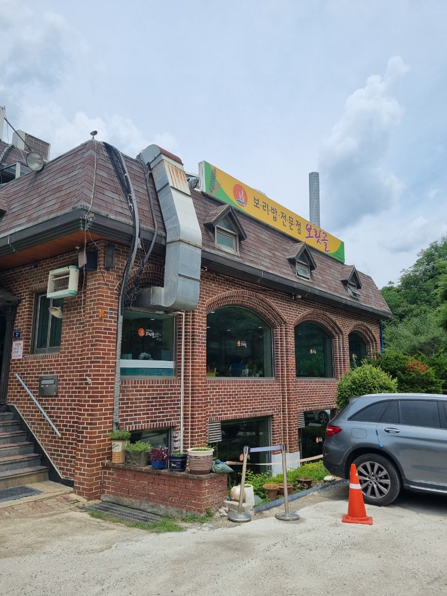 보릿골 사진 1