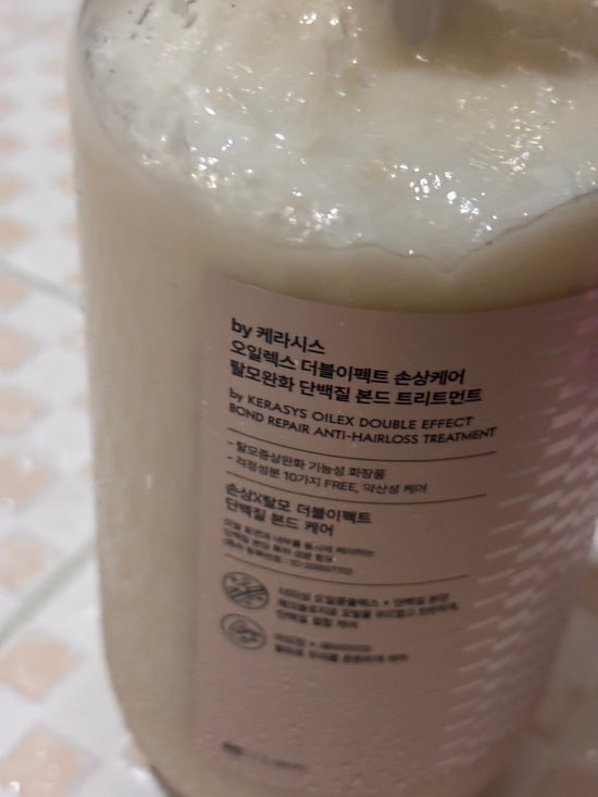 케라시스 오일렉스 히트 액티브 단백질 트리트먼트 후기