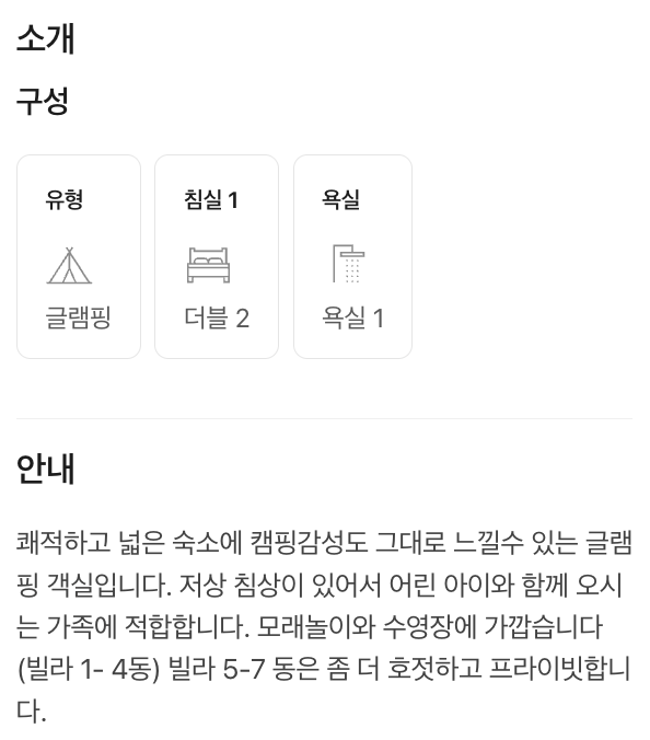 좋은날에 사진 3