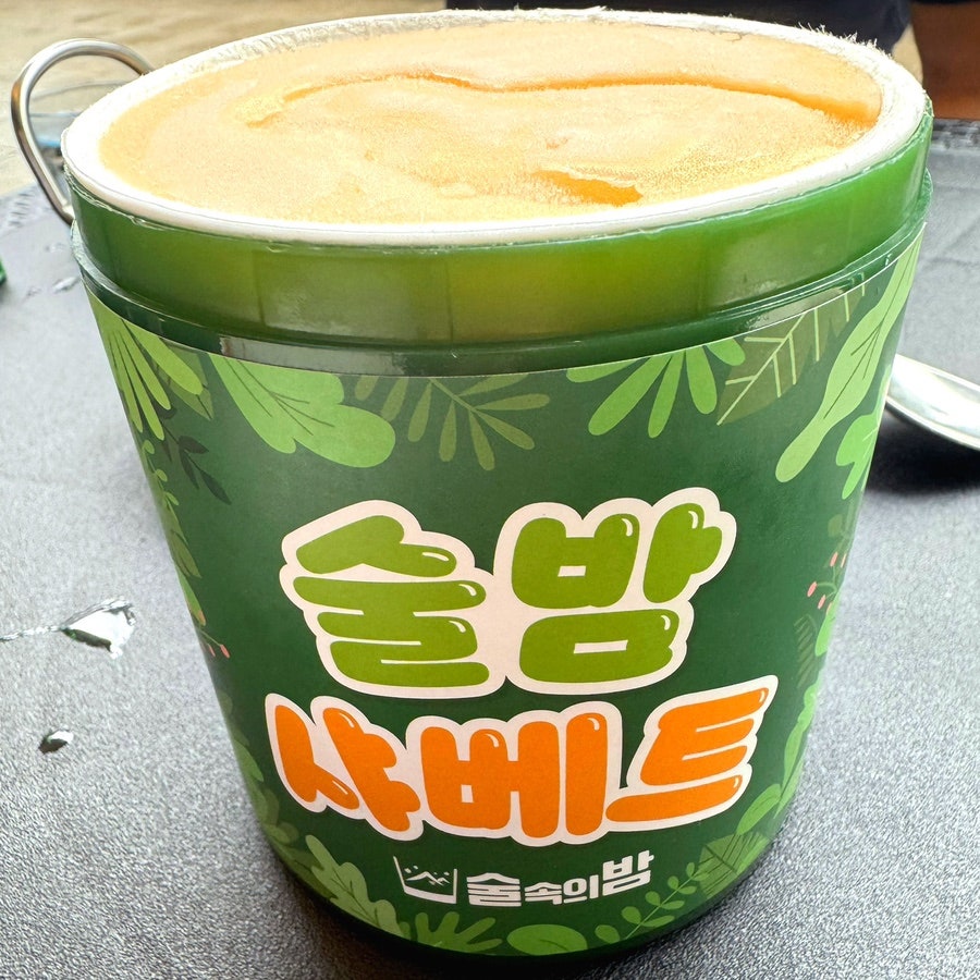술속의밤 가산디지털점 사진 6