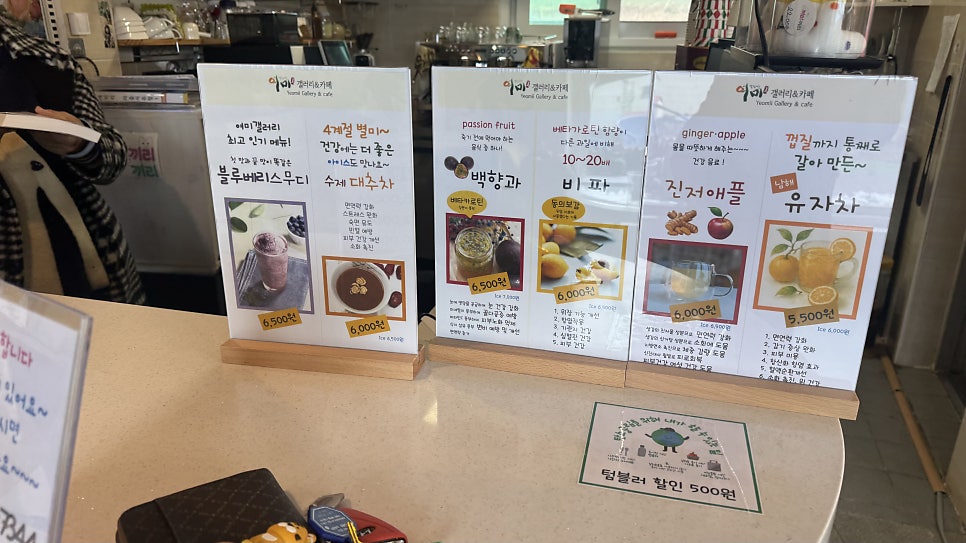여미갤러리 사진 6