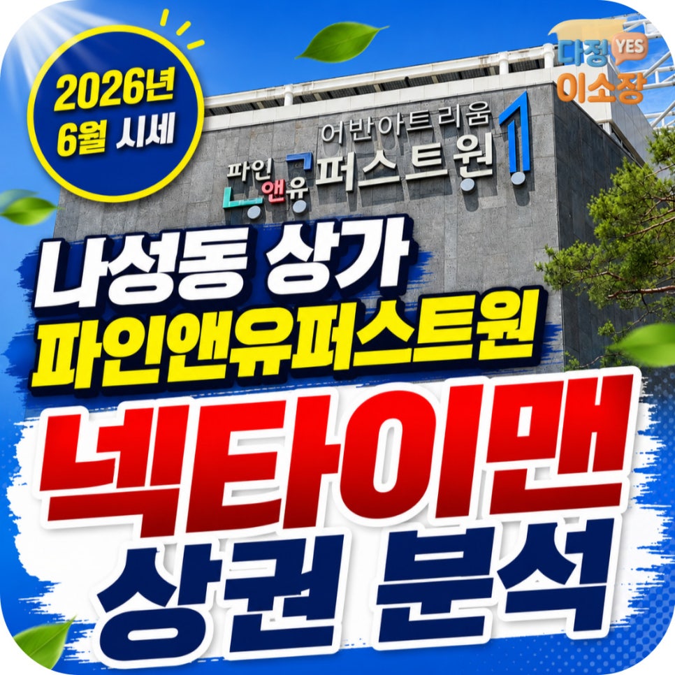 넥타이맨 사진 1