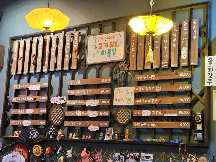 몽샹 사진 1