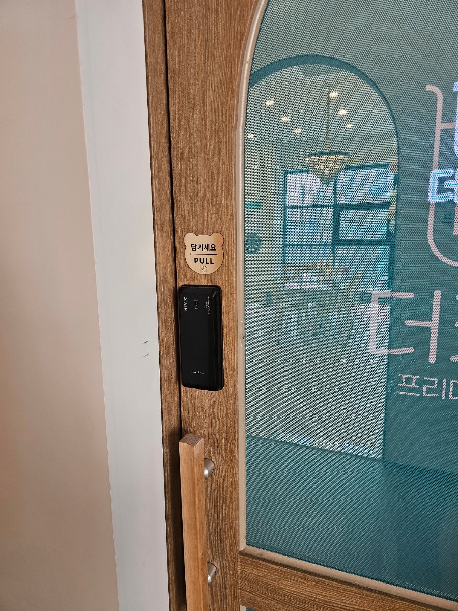 더키즈랩 계양효성점 사진 2