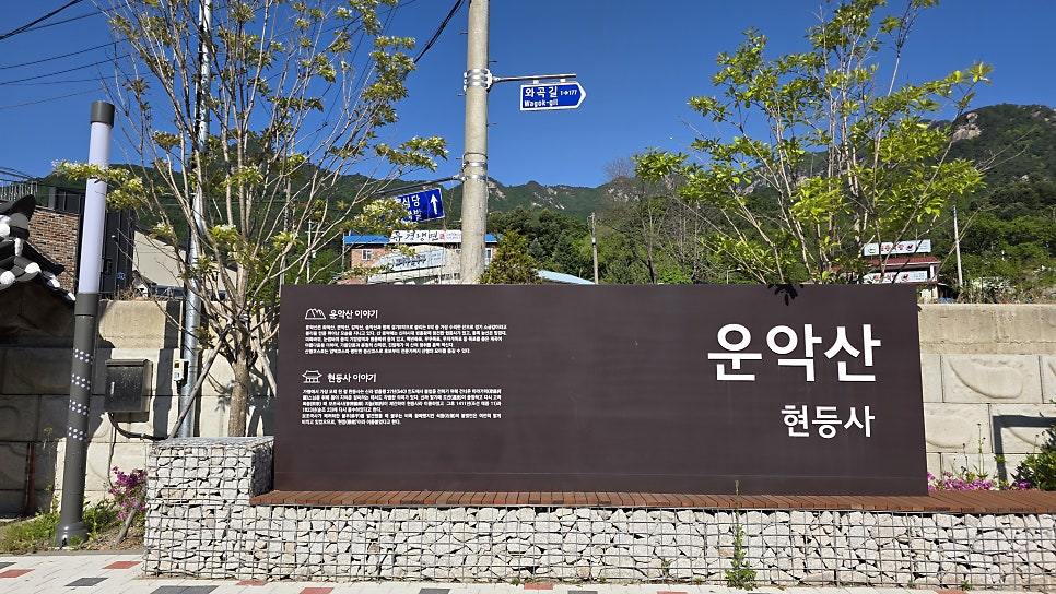 송악산 사진 2