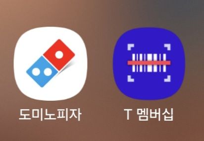 도미노피자 지산범물점 사진 8
