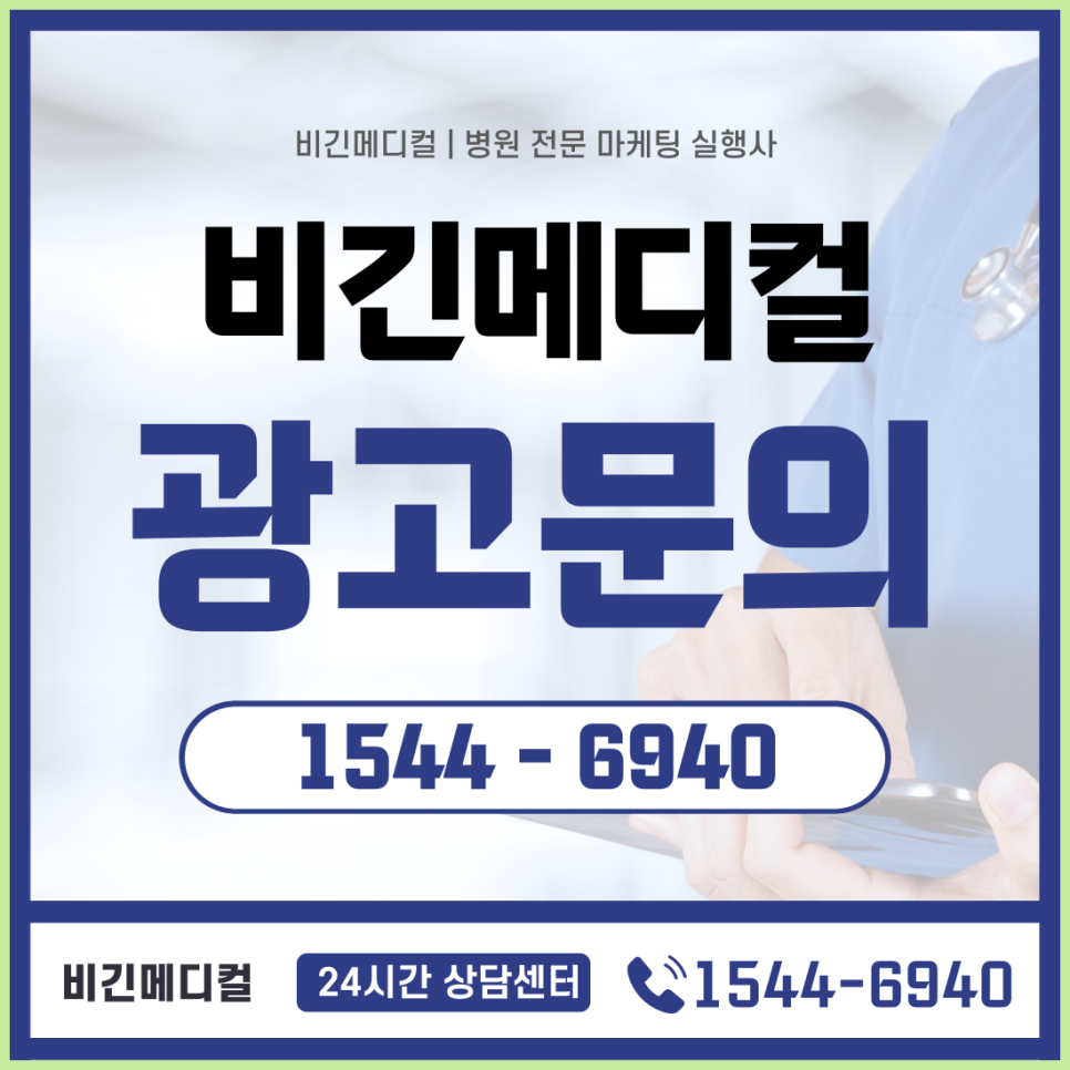 무주한의원 사진 2