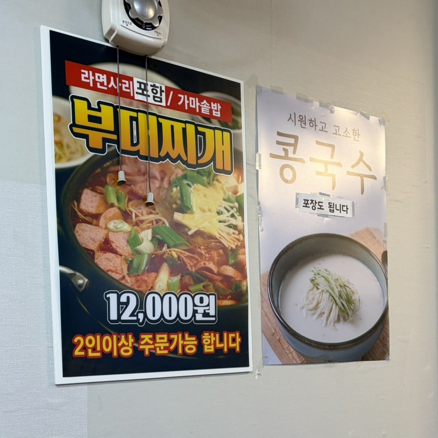 예소반 사진 6
