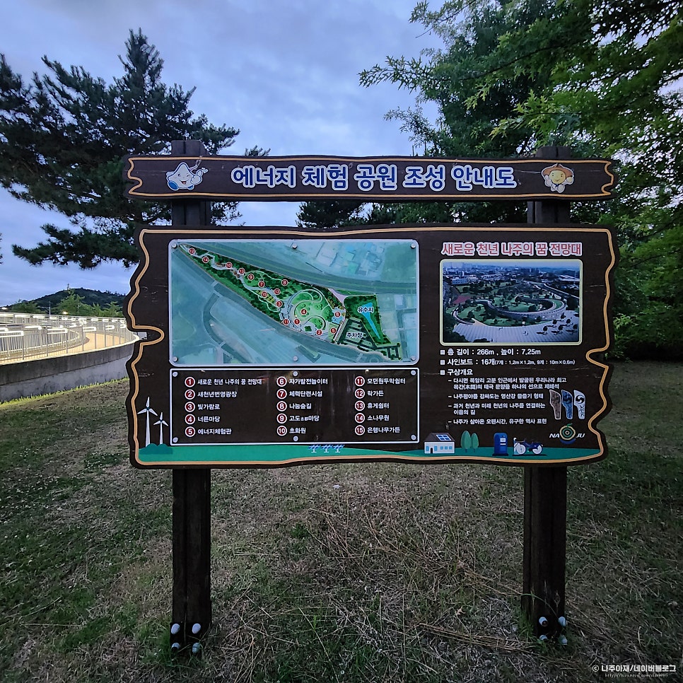 긴자료코 나주혁신점 사진 5